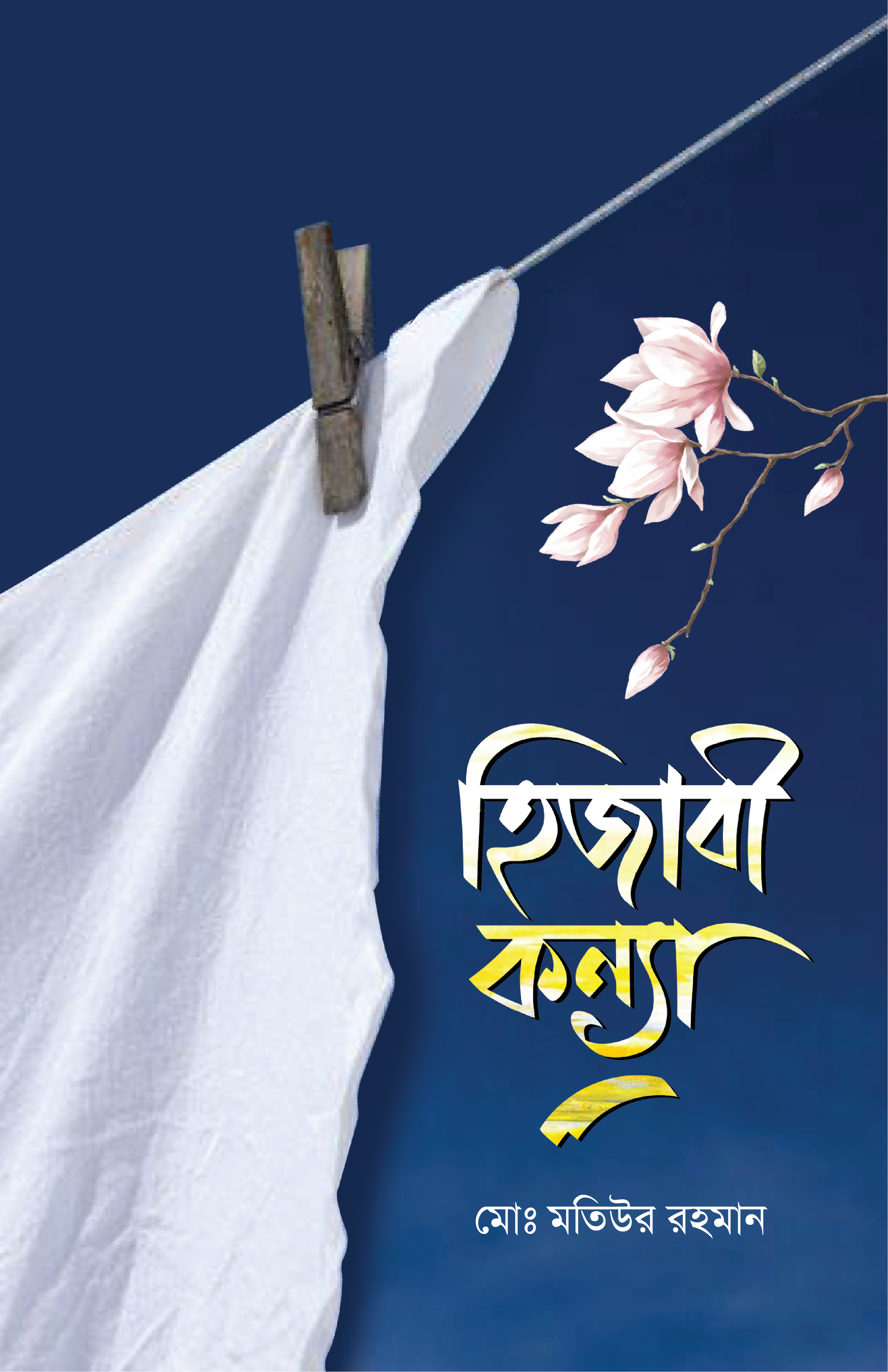 durbar_shop Books